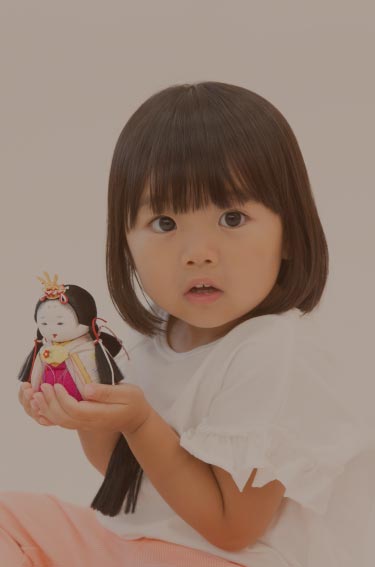 世界にたったひとつあなただけの雛人形