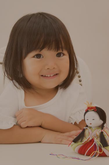 世界にたったひとつあなただけの雛人形